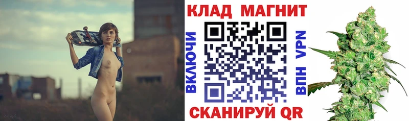 Купить закладку Бошки Шишки  МЕФ  Кокаин  Гашиш  Нюрба