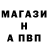 Амфетамин Premium Vandelieschen