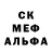 MDMA кристаллы Daitone