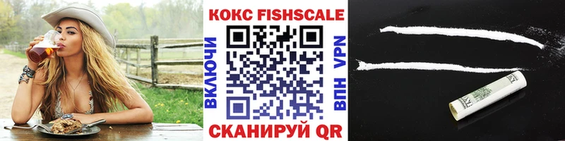 КОКАИН Боливия  Купить закладки  Нюрба 