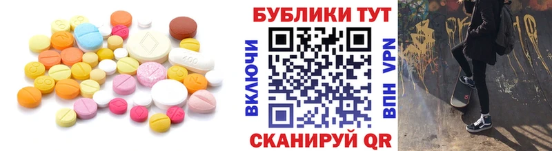 Купить  Нюрба  Экстази 300 mg 