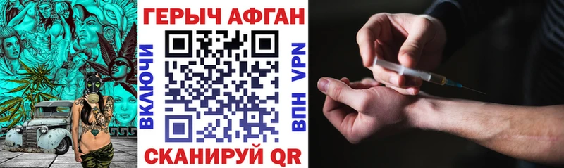 Купить где  Нюрба  Героин белый 