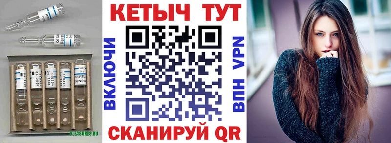 Купить где  Нюрба  Кетамин ketamine 