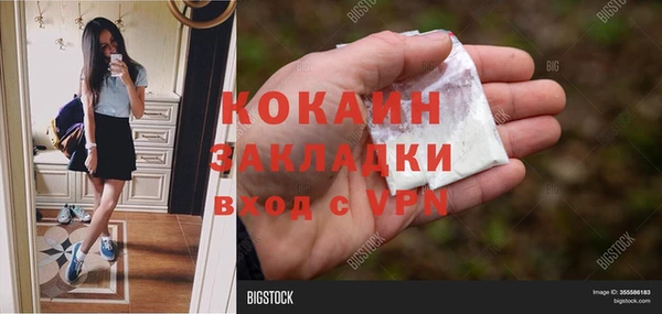 гидропоника Волосово