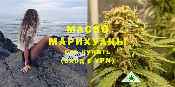 мефедрон мука Вяземский