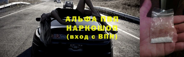 меф VHQ Вязники