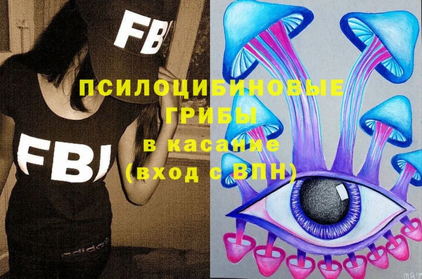 мефедрон мука Вяземский
