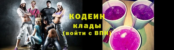 мефедрон мука Вяземский