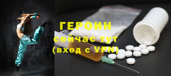 мефедрон мука Вяземский