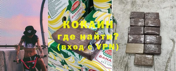 мефедрон мука Вяземский