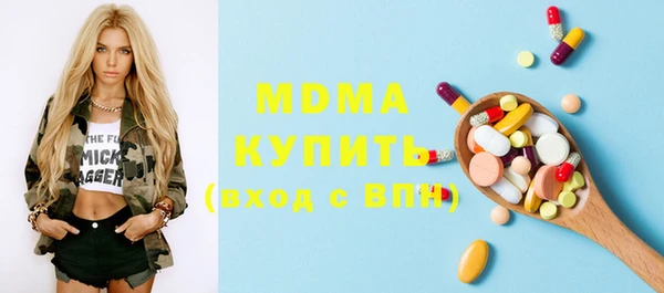 мефедрон мука Вяземский