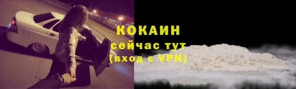 мефедрон мука Вяземский