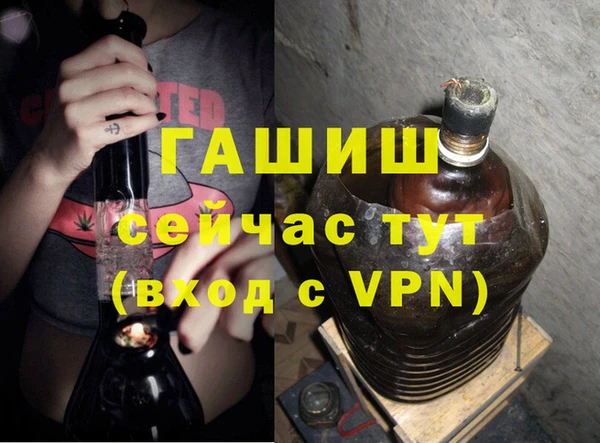 меф VHQ Вязники
