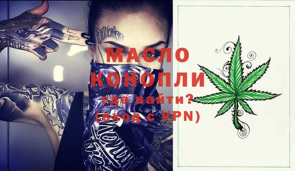 мефедрон мука Вяземский