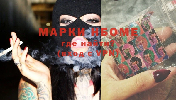 меф VHQ Вязники