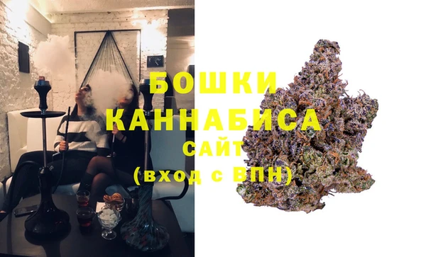 мефедрон мука Вяземский