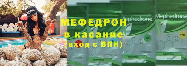меф VHQ Вязники