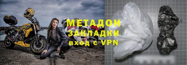 мефедрон мука Вяземский