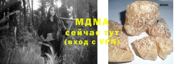 мефедрон мука Вяземский