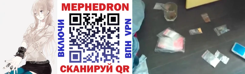 Купить закладки  Нюрба  МЕФ mephedrone 