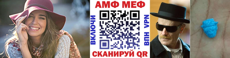 Купить закладки  Нюрба  МЕТАМФЕТАМИН винт 