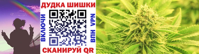 МАРИХУАНА тримм  Купить закладки  Нюрба 